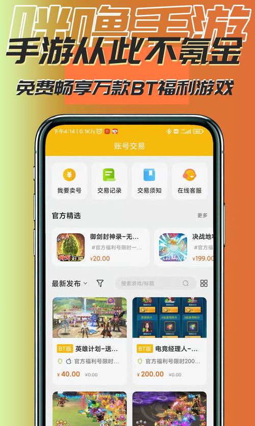 游戏盒子下载_盒子游戏网_盒子版下载