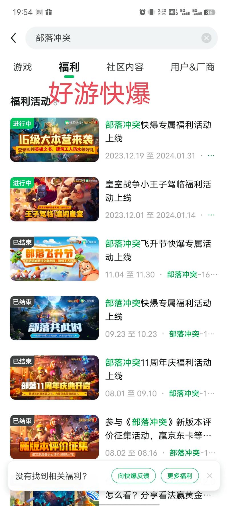 盒子游戏平台_游戏盒子下载_盒子游戏中心
