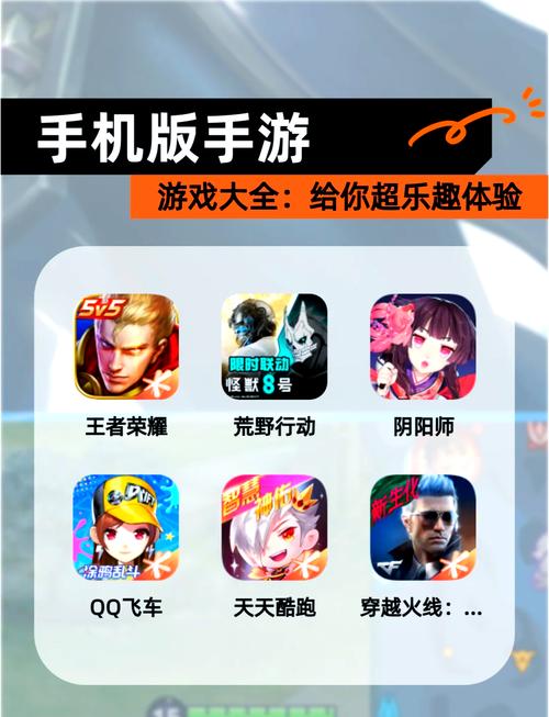 免费手游平台下载_免费手游下载前十_免费手机游下载