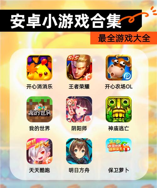 免费手游下载前十_免费手机游下载_免费手游下载app