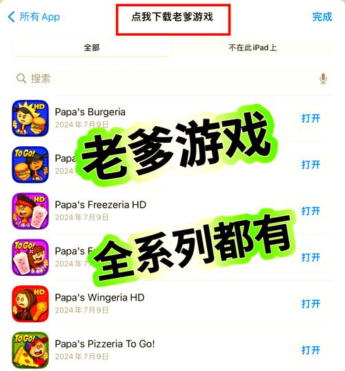 免费手游下载前十_免费手游下载平台_免费手机游下载
