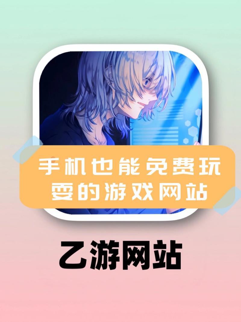 免费手游下载app_免费手机游下载_免费手游下载大全下载