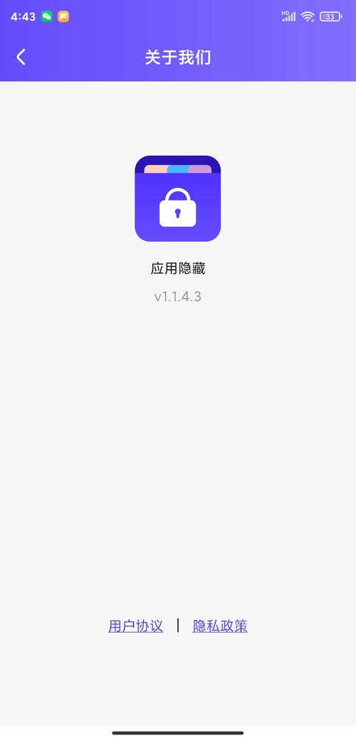 0.1折下载手机应用看似诱人，背后却隐藏诸多风险隐患