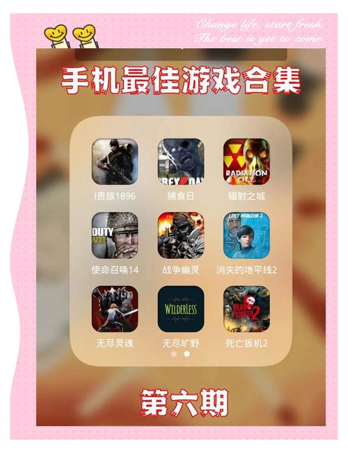 游戏爱好者必看！免费下载手机游戏的方法及官方应用商店优缺点