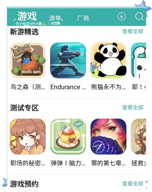 盒子手游内置往_手游盒子_盒子手游平台