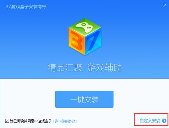 游戏盒子下载_盒子版下载_盒子游戏平台