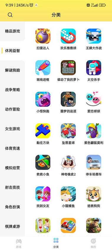 游戏盒子_盒子游戏破解版_盒子游戏系统emuelec