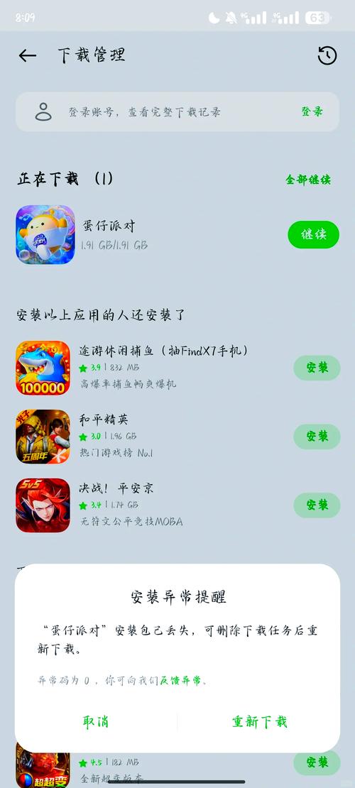 免费手游下载前十_免费手游下载平台_免费手机游下载