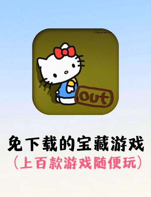 免费手游下载app_免费手机游下载_免费手游下载前十