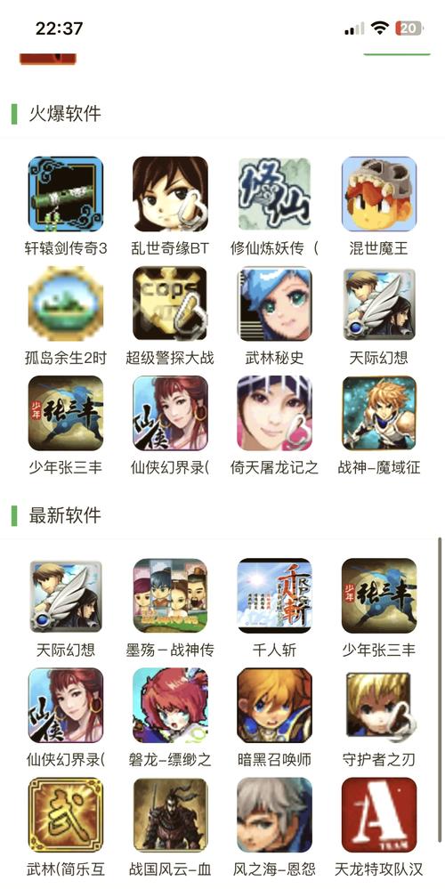 免费手游下载前十_免费手机游下载_免费手游下载平台