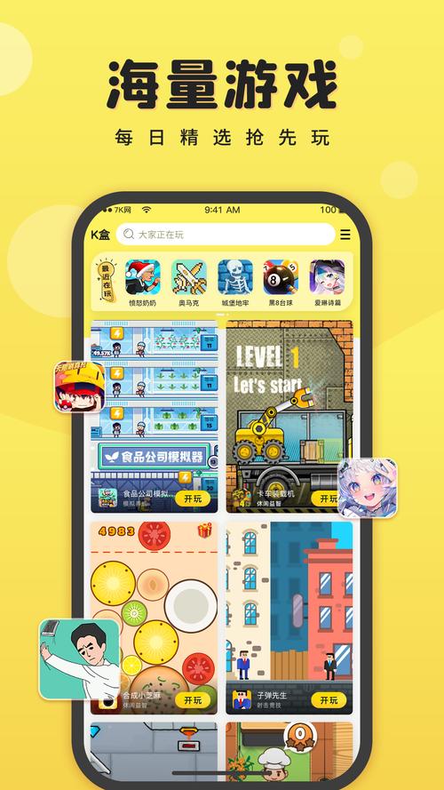 盒子游戏系统emuelec_盒子游戏破解版_游戏盒子