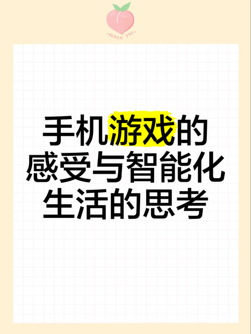手机游戏模拟器_手机游戏平台_手机游戏