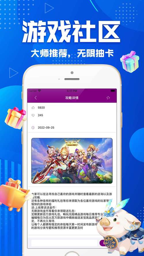 手游盒子_盒子手游平台_gm手游盒子