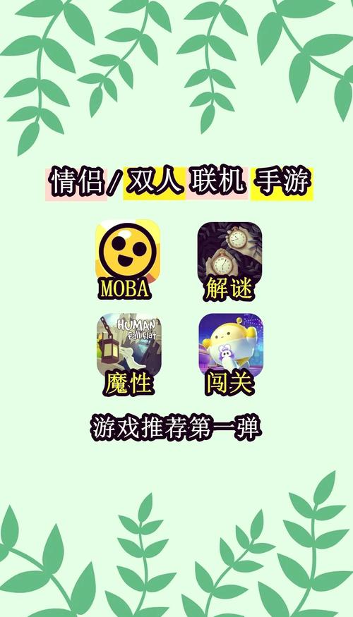 手机游戏模拟器_手机游戏_手机游戏排行榜