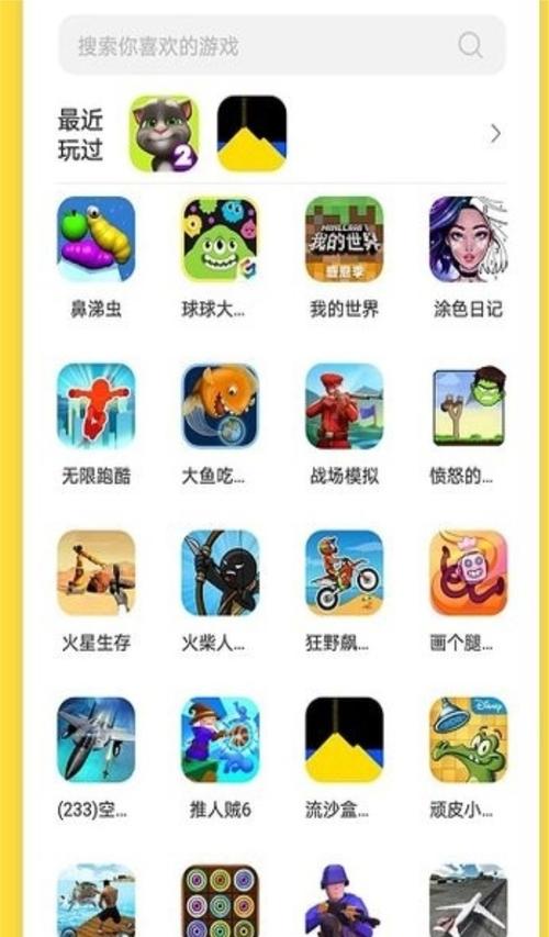 盒子游戏app_游戏盒子_盒子游戏系统emuelec