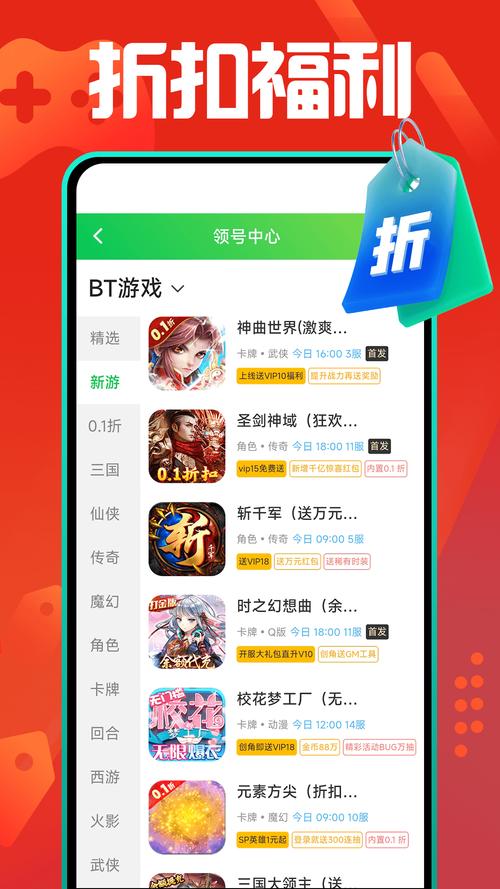 热门游戏低折扣下载平台，精美好玩剧情优，速来
