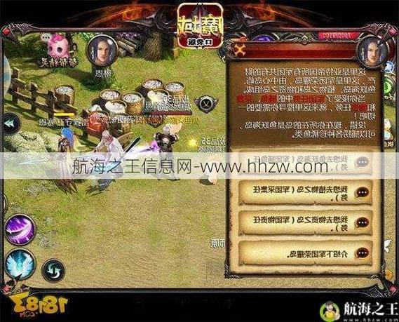 139魔域sf_魔域SF_魔域sf合宝宝挂
