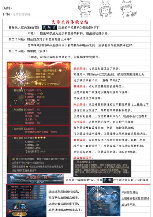 新开魔域sf_新开魔域私_新开魔域sf发布