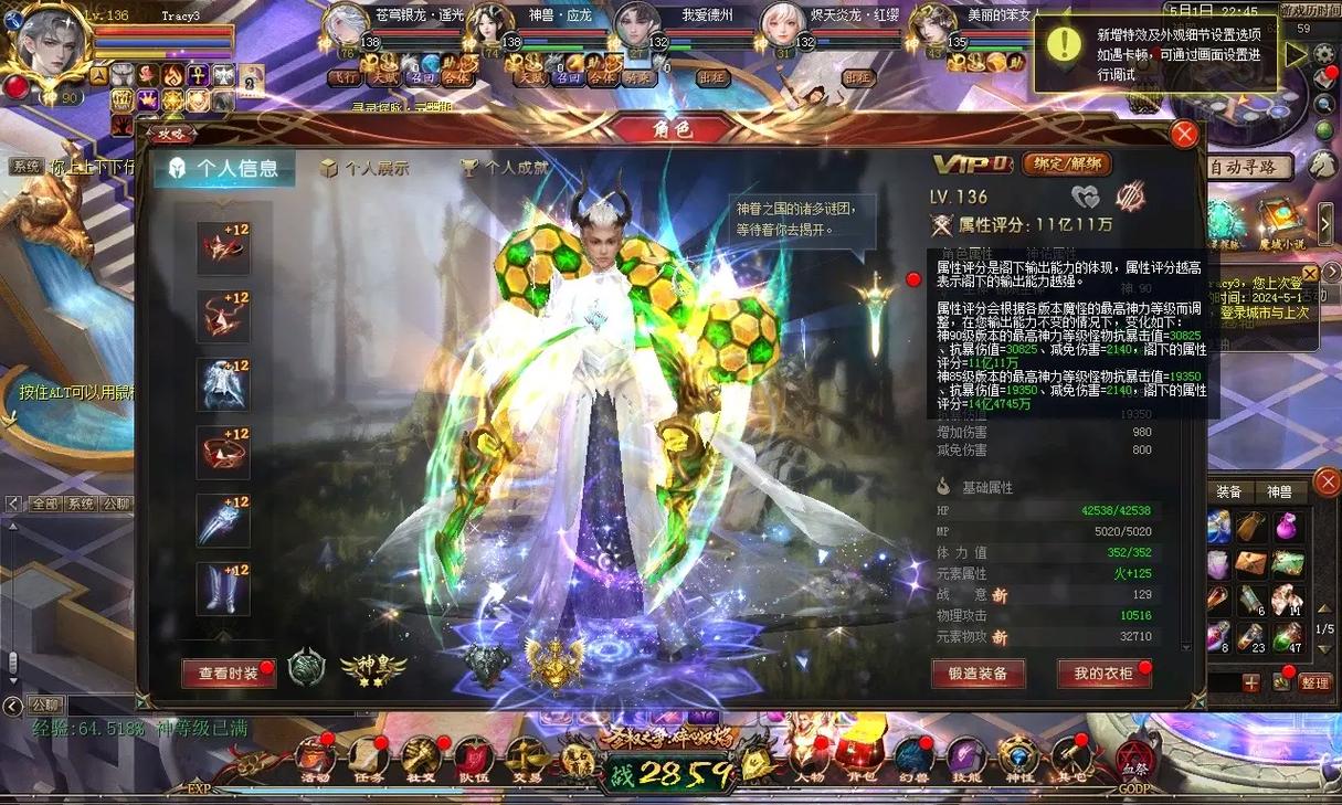 魔域发布网刚开_魔域发布网互通版_魔域发布网