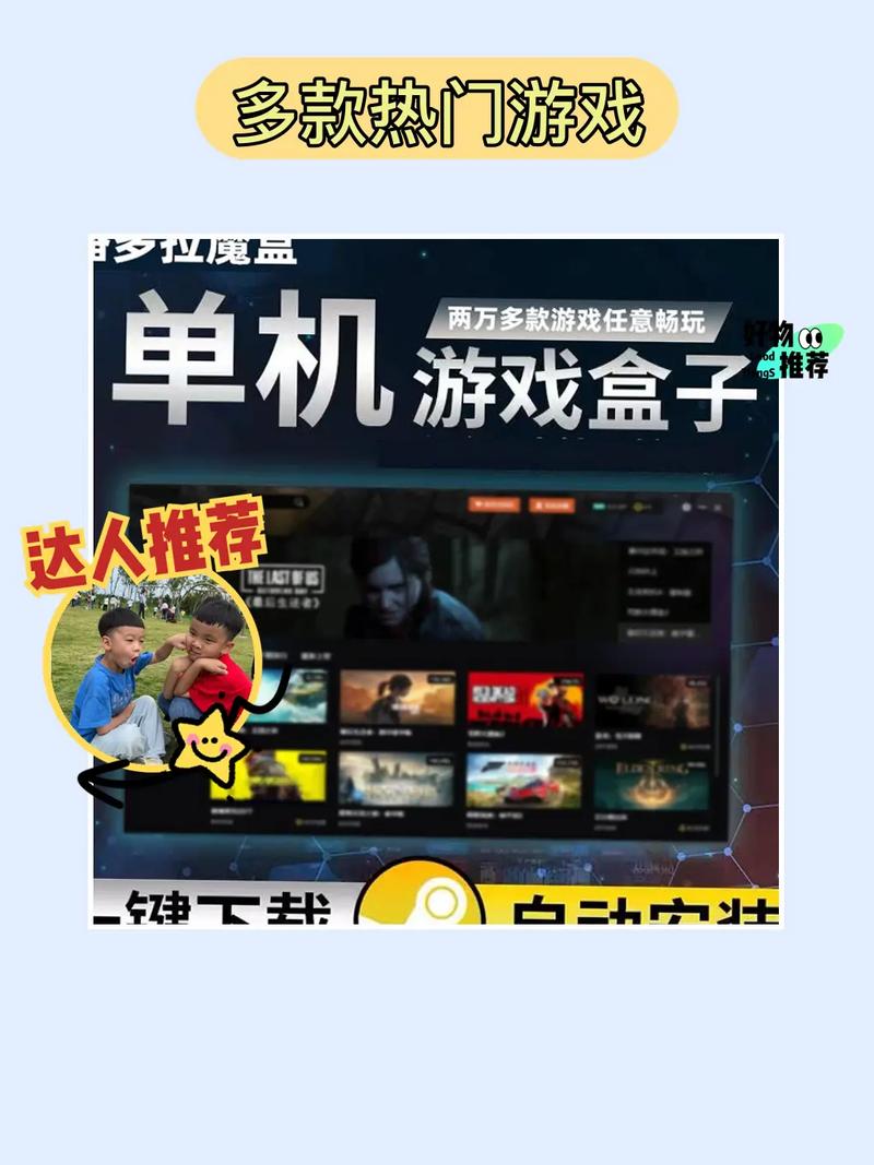 盒子游戏系统emuelec_游戏盒子_盒子游戏破解版