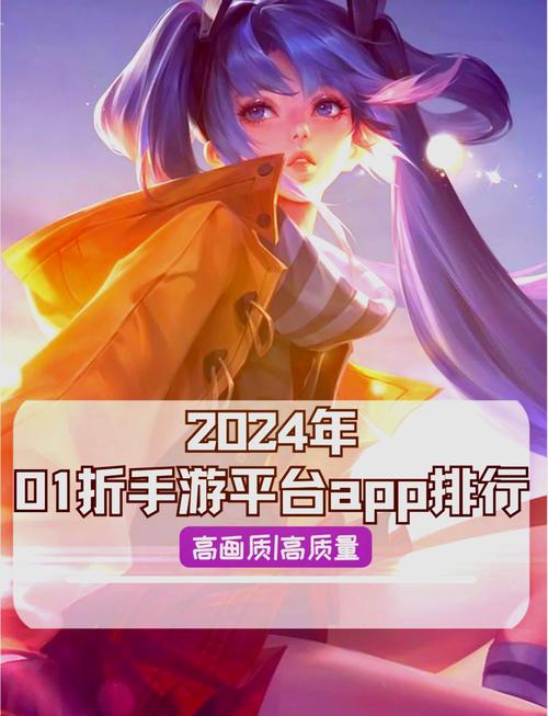 超低折扣0.1折手游下载要点：辨平台真伪与考虑游戏适配