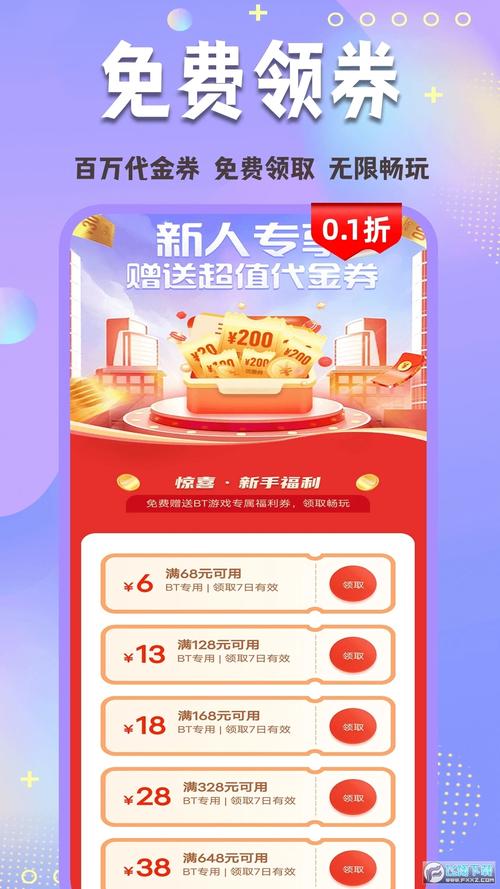 0.1折手机下载_下载折八百不是折八千_用纸折手机支撑架