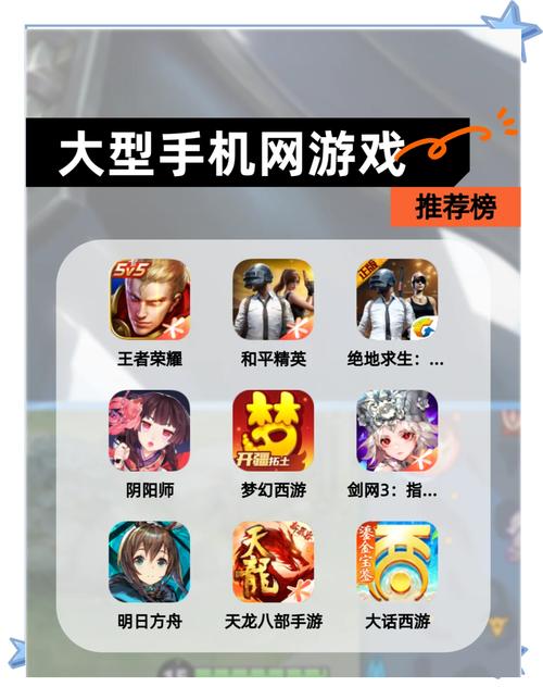 免费手机游下载_免费手游平台下载_免费手游下载前十