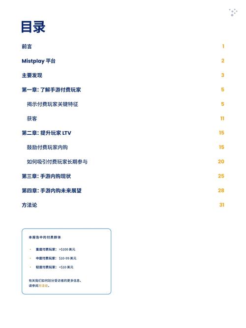 解析0.1折手游热潮：低价诱惑背后的玩法差异与问题剖析