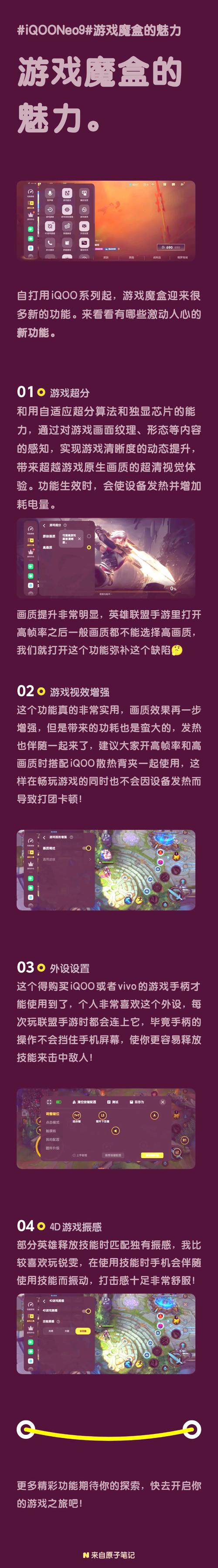 游戏盒子_盒子游戏系统emuelec_节奏盒子游戏