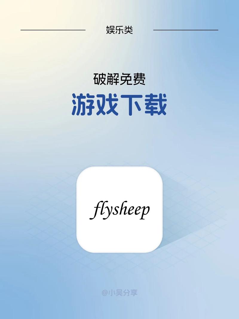 免费手游下载app_免费手游下载大全下载_免费手机游下载