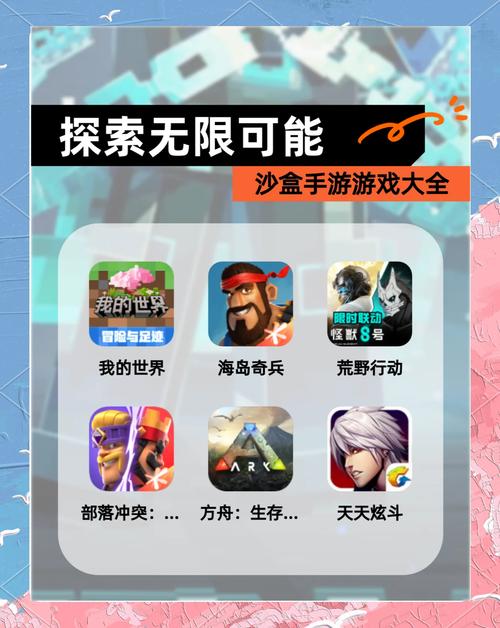 盒子手游大全_手游盒子_盒子手游推荐