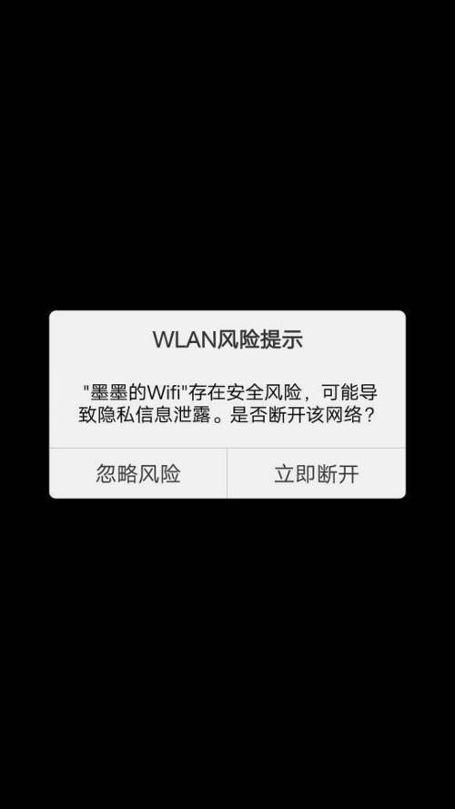 网络现0.1折手机下载信息，背后隐藏诸多问题与风险