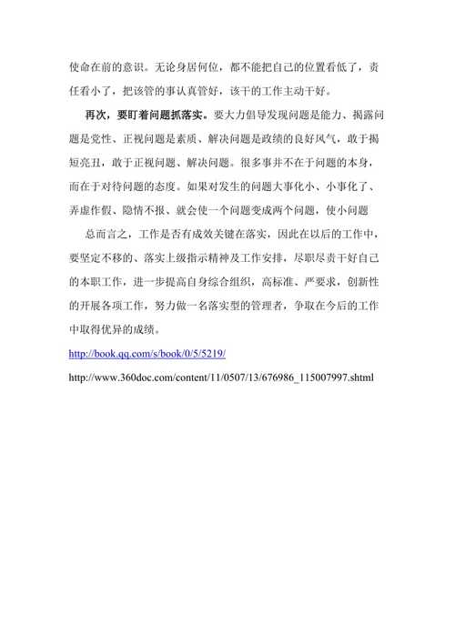 警惕！0.1折手机下载宣传噱头背后暗藏风险与真相