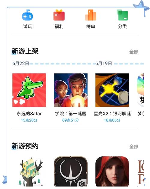 手游盒子：提供一站式游戏服务，安全性与质量待探讨