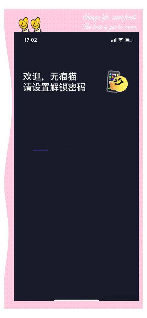 揭秘手机软件0.1折下载背后的真相与常见陷阱