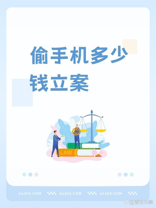 警惕！手机超低折扣诱惑暗藏风险，小心个人财务信息被盗
