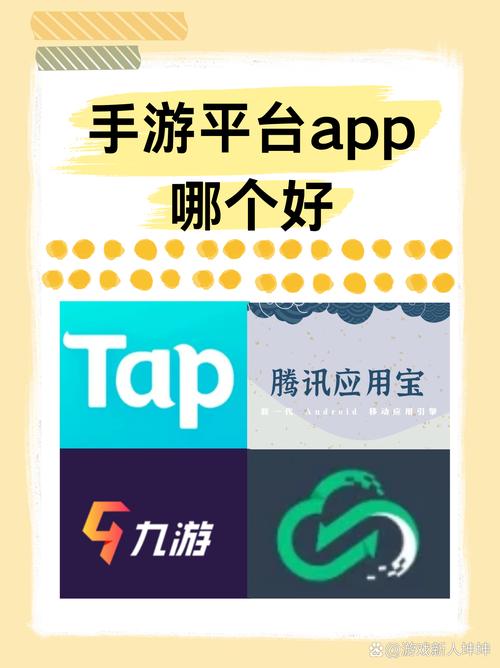 手游盒子_盒子手游推荐_盒子手游内置往