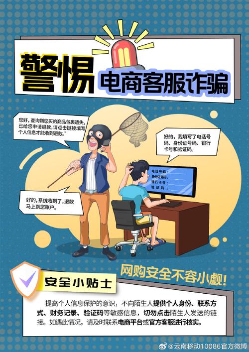手机下载现0.1折诱惑，背后却藏诸多风险隐患