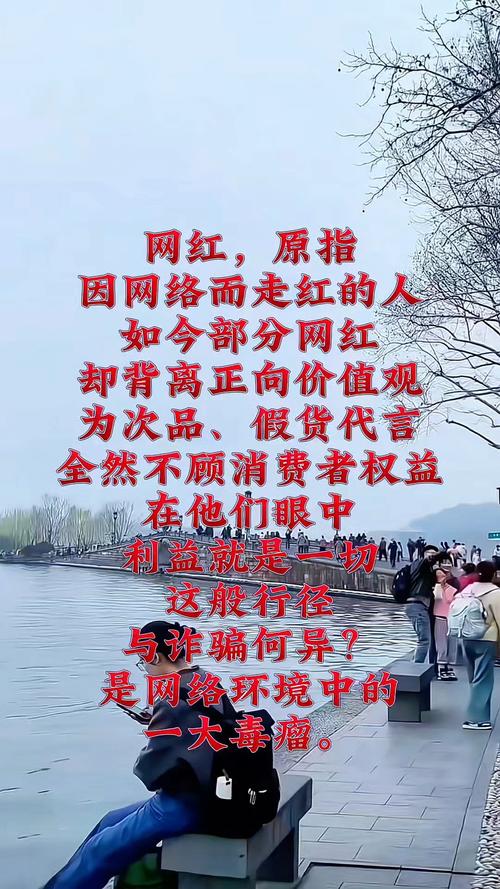 网络时代警惕！0.1折购手机广告背后的隐患大揭秘