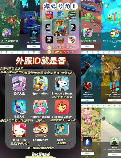 手机游戏成热门休闲方式，类型多样且社交互动丰富引关注