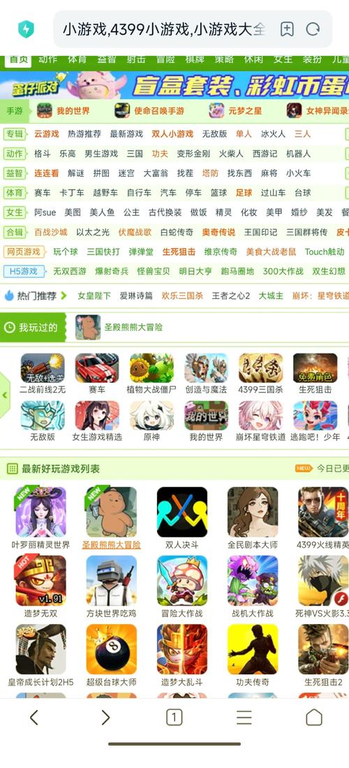 免费手机游戏乐趣多，分享下载信息及热门游戏类型