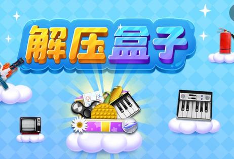 盒子游戏app_盒子游戏破解版_游戏盒子