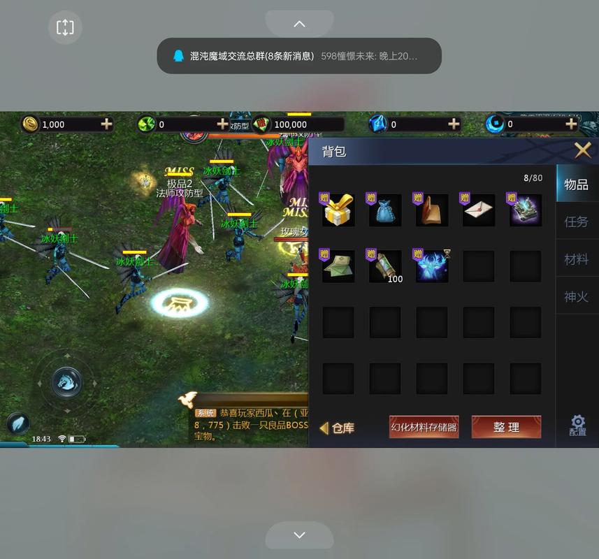 魔域发布网_925魔域发布网_魔域发布网新开服