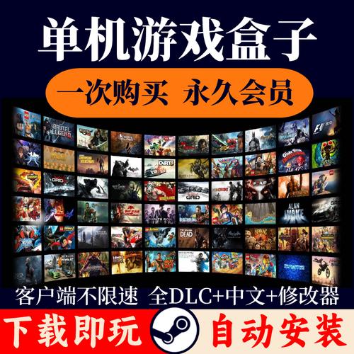 详尽展示装满多样游戏的便捷下载游戏盒子相关信息及亮点