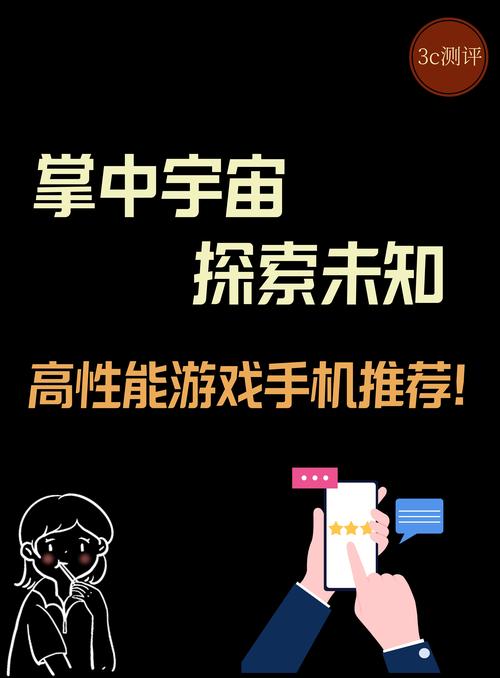 深入探索手机游戏：多样类型及注重画面与机制革新的开发趋势