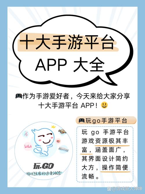 免费手游下载成大众休闲方式，类型多样且平台众多