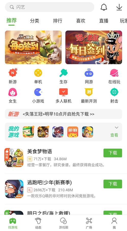 游戏盒子提供丰富资源，下载要选正规渠道并留意版本更新
