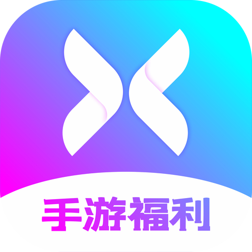 游戏盒子：汇聚海量资源，提供便捷下载，畅享多样游戏体验