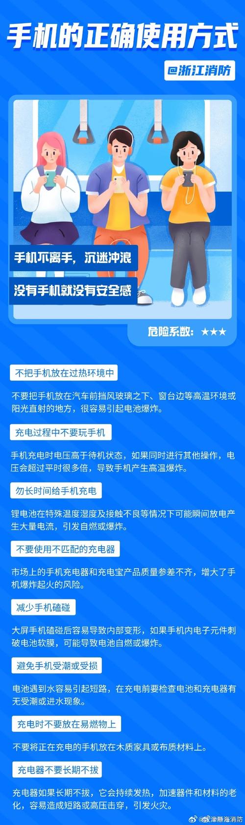 免费手机游戏下载有隐患，掌握这些要点确保安全与品质