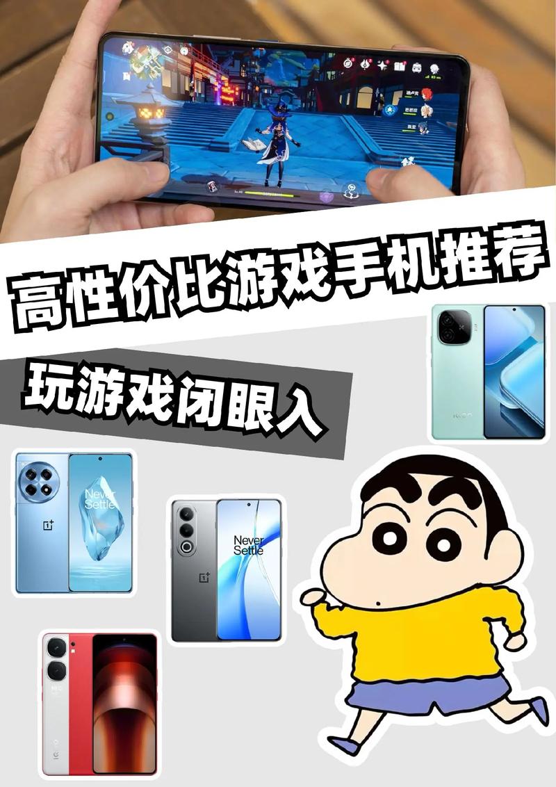 手机游戏受大众喜爱，种类多样满足不同年龄层需求